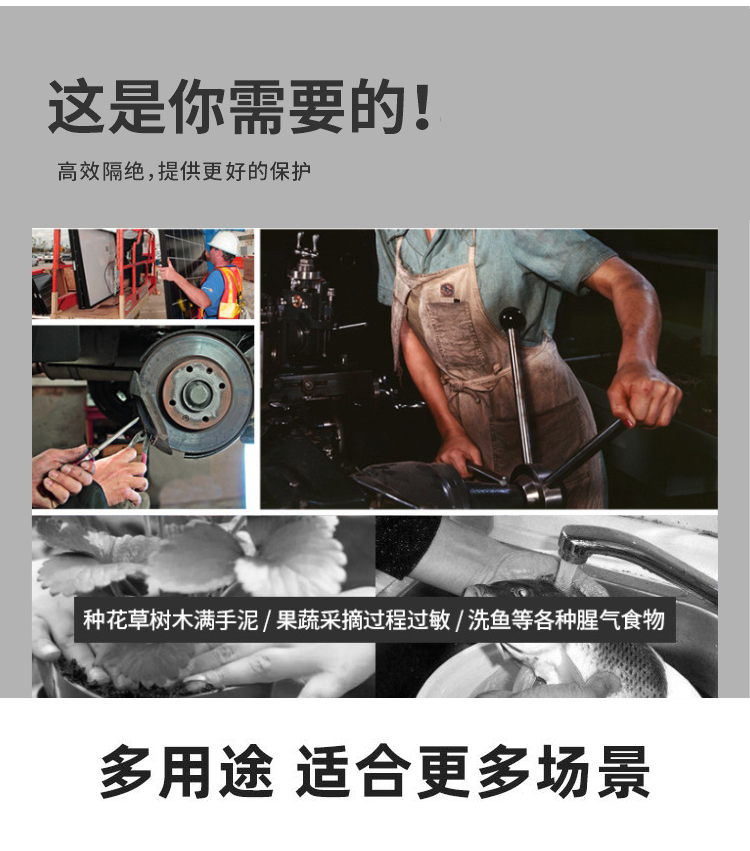 官網(wǎng)產(chǎn)品手套詳情頁_06.png